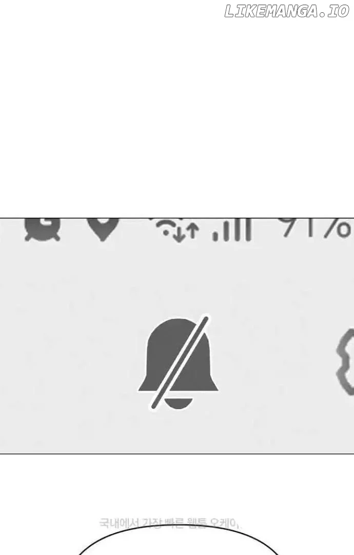 The Perfect Male Lead Chapter 11 - Page 120