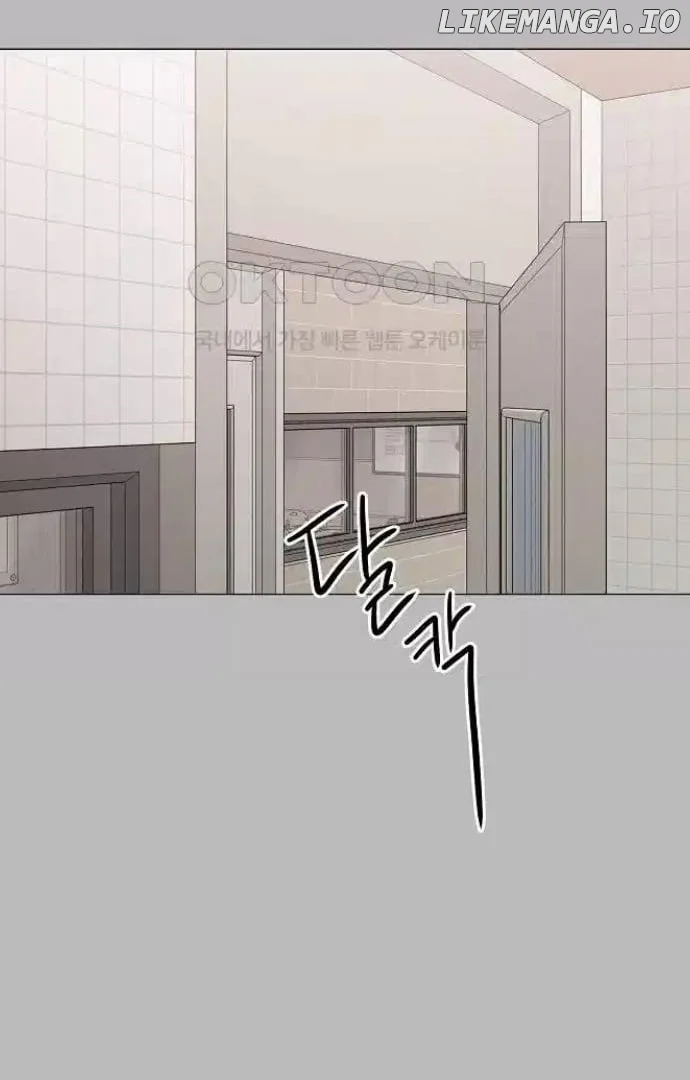 The Perfect Male Lead Chapter 11 - Page 6