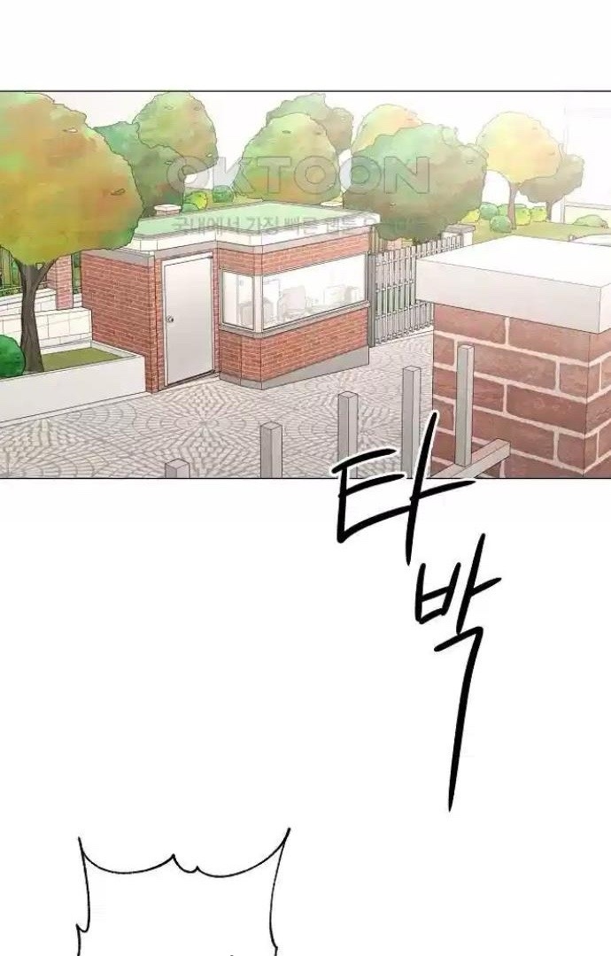 The Perfect Male Lead Chapter 12 - Page 115