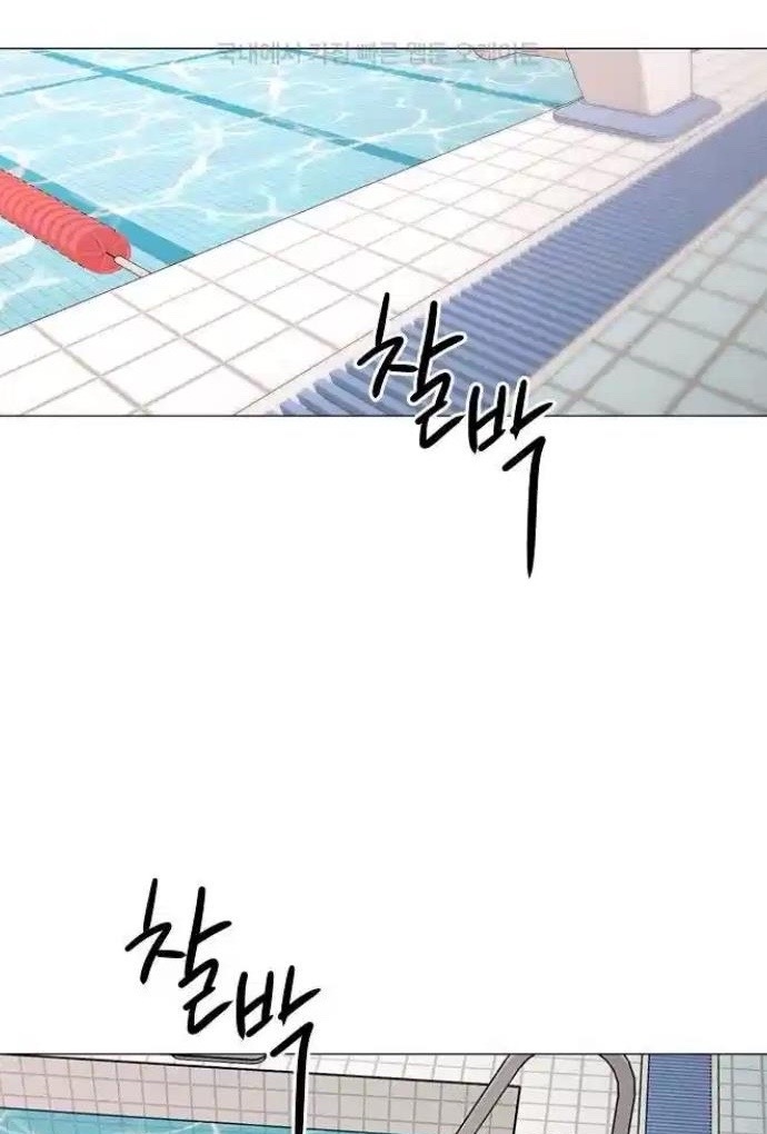 The Perfect Male Lead Chapter 12 - Page 13