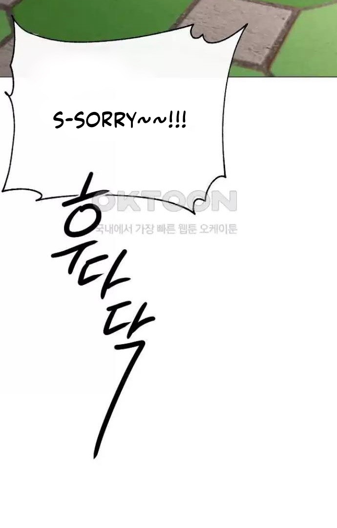 The Perfect Male Lead Chapter 12 - Page 137