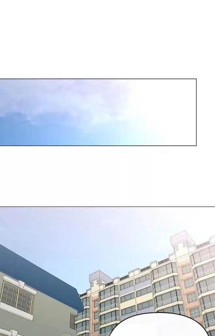 The Perfect Male Lead Chapter 12 - Page 44