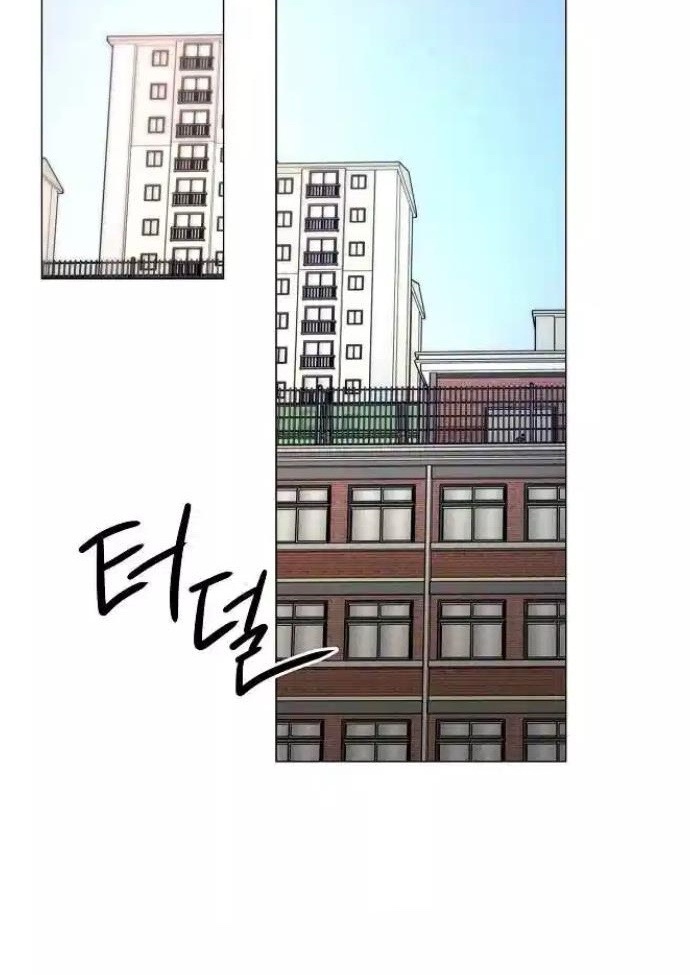 The Perfect Male Lead Chapter 12 - Page 84