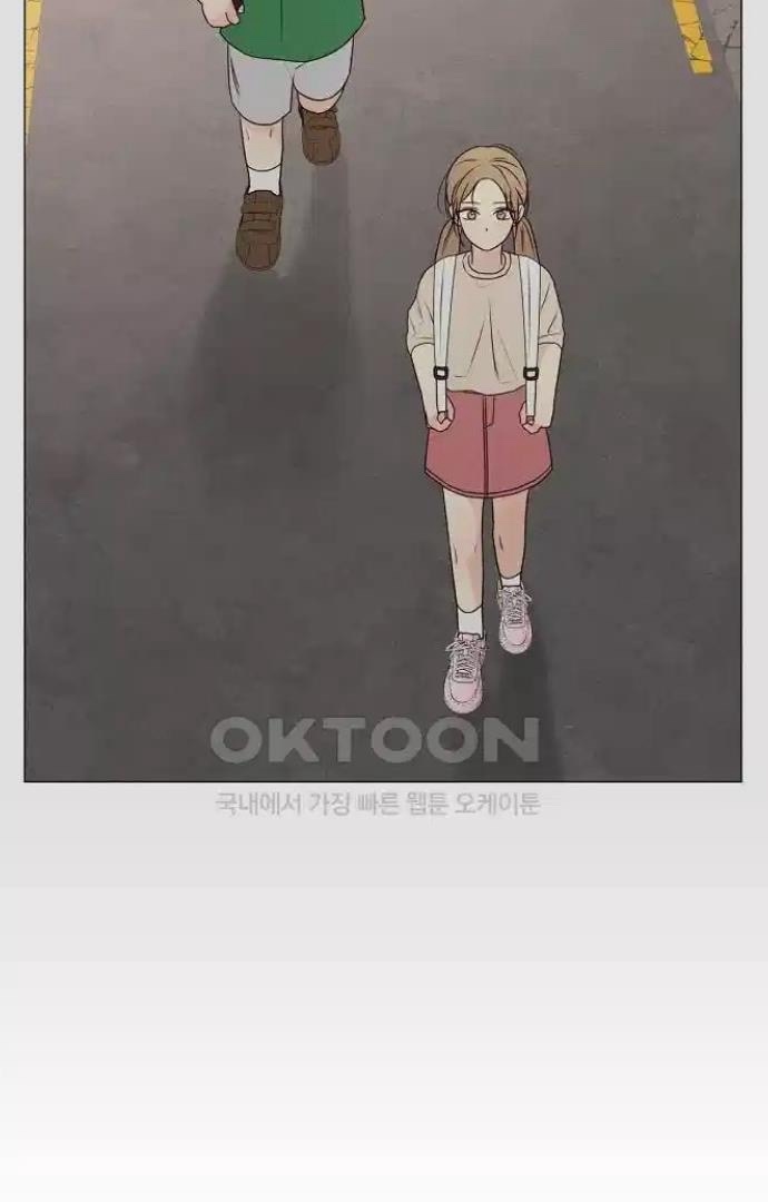 The Perfect Male Lead Chapter 12 - Page 89