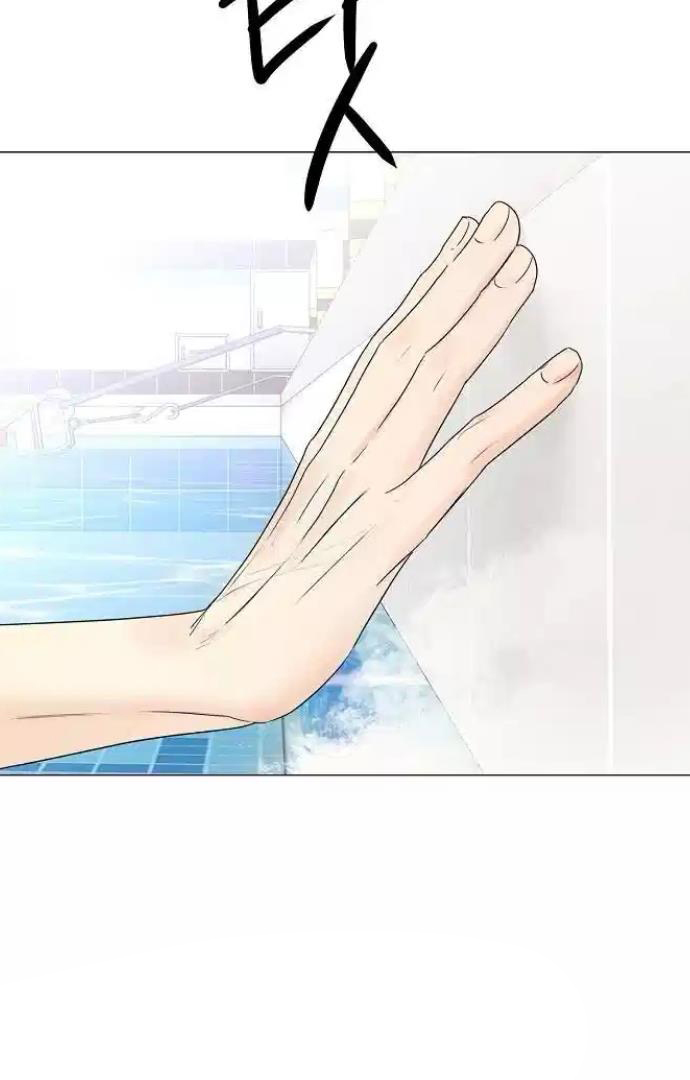 The Perfect Male Lead Chapter 13 - Page 41