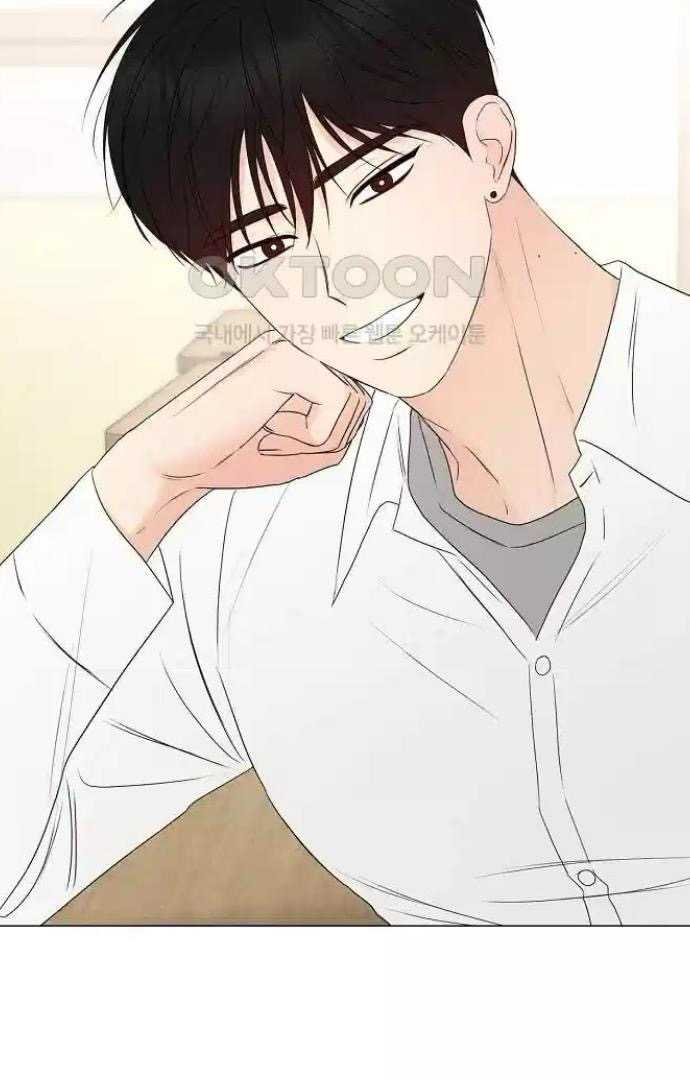 The Perfect Male Lead Chapter 13 - Page 82