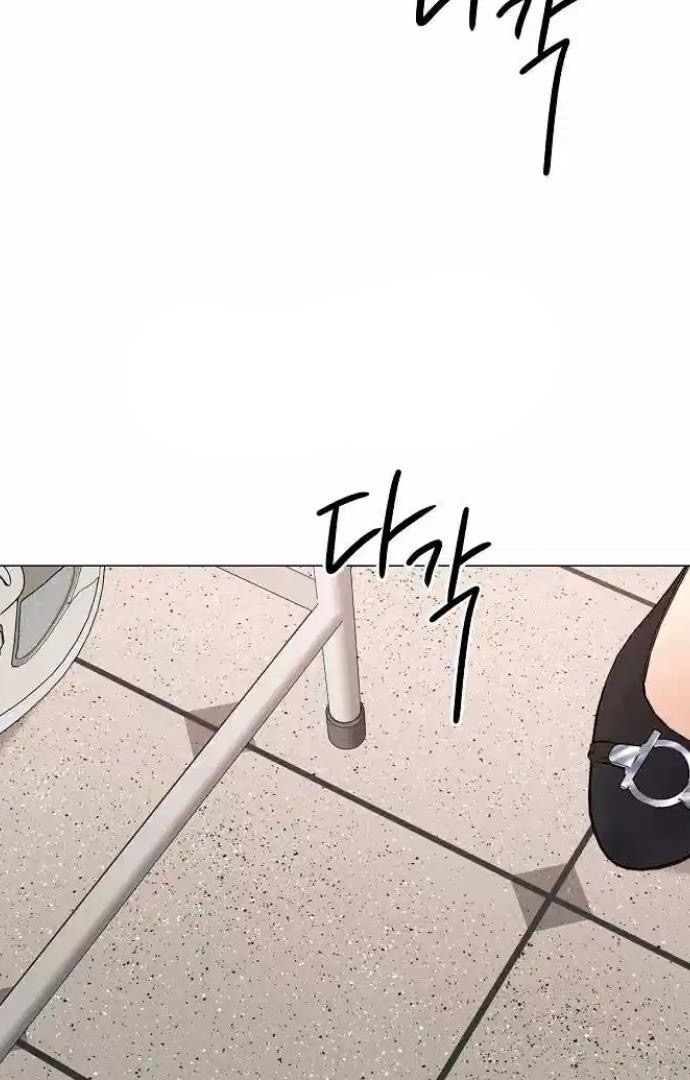 The Perfect Male Lead Chapter 13 - Page 85