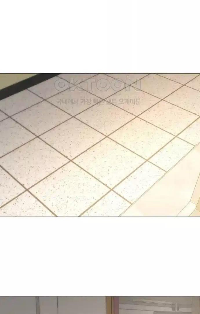 The Perfect Male Lead Chapter 13 - Page 98