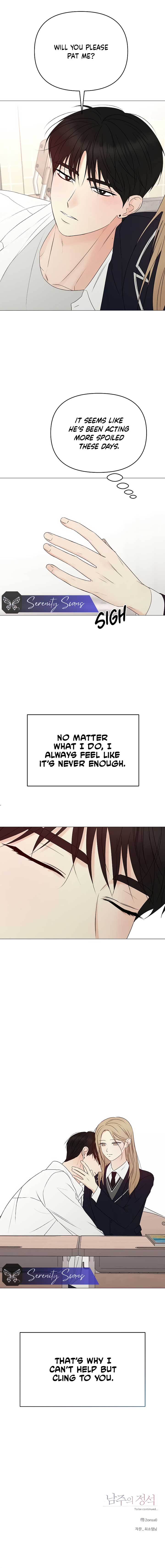 The Perfect Male Lead Chapter 17 - Page 17