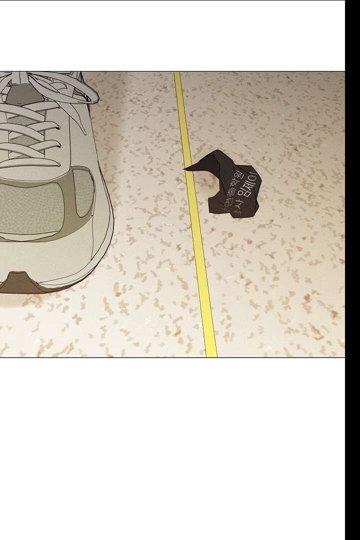 The Perfect Male Lead Chapter 19 - Page 125