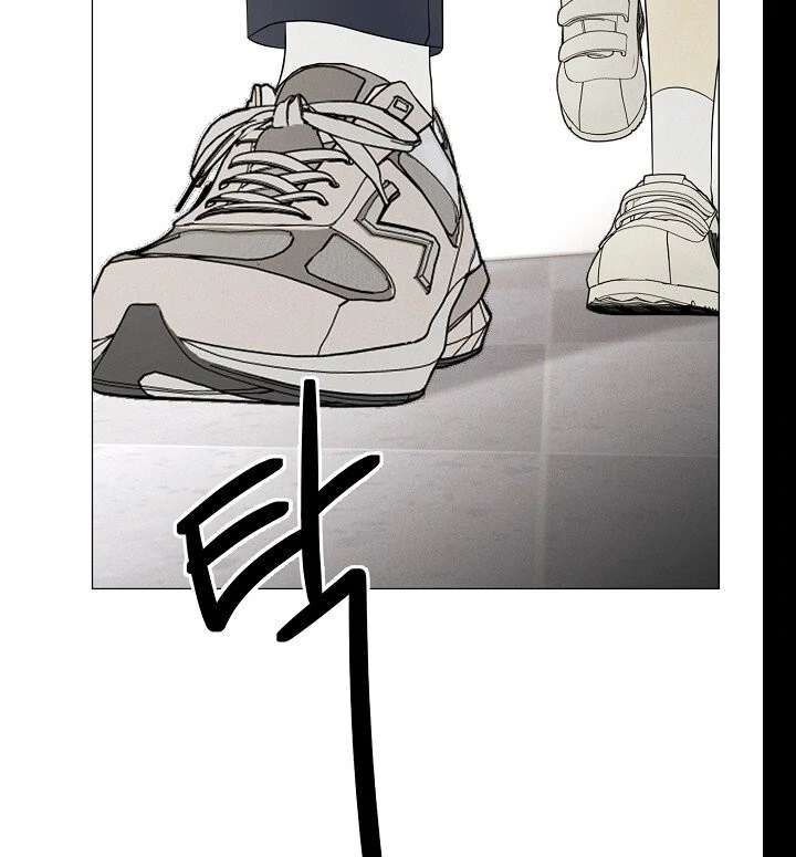 The Perfect Male Lead Chapter 19 - Page 25