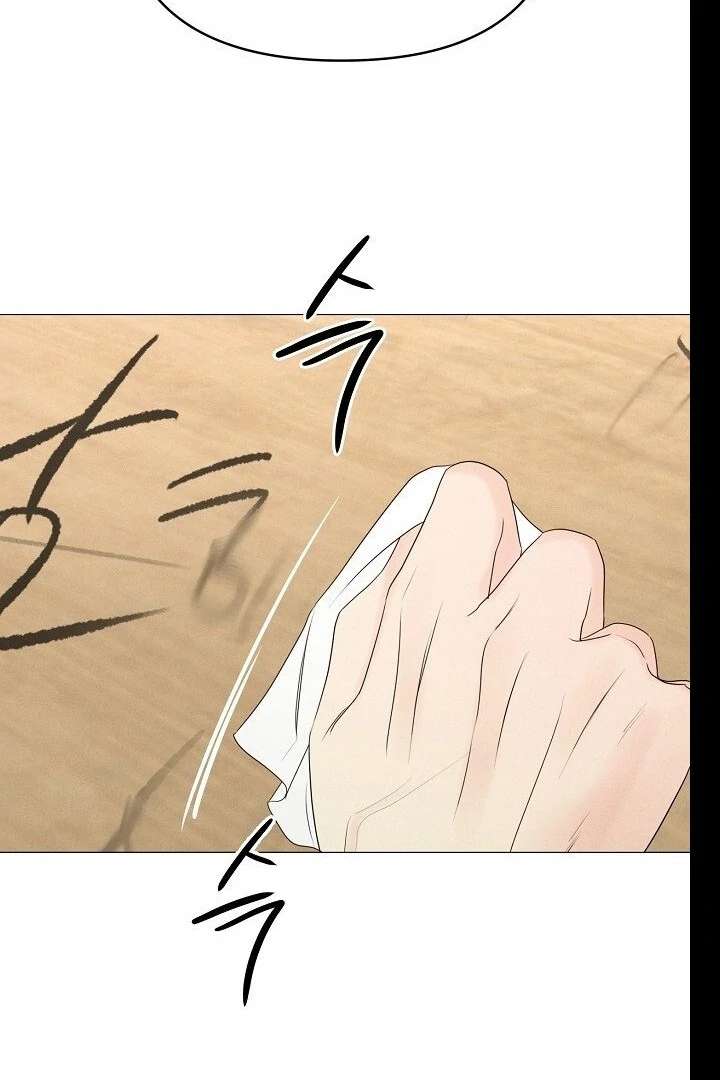 The Perfect Male Lead Chapter 19 - Page 83