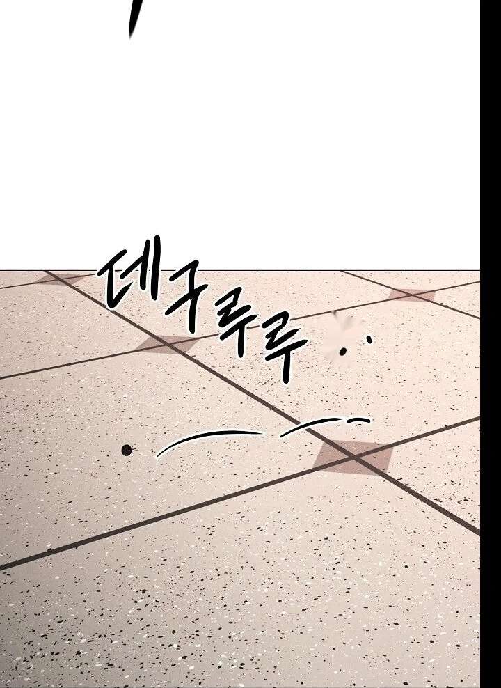 The Perfect Male Lead Chapter 19 - Page 97