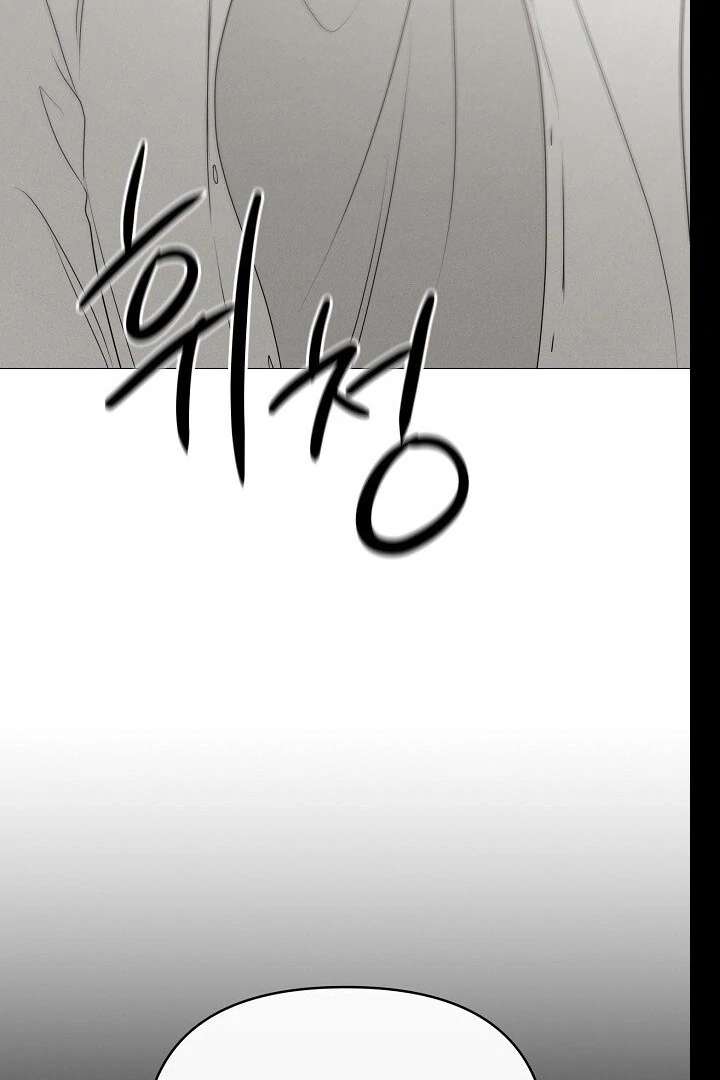 The Perfect Male Lead Chapter 19 - Page 99