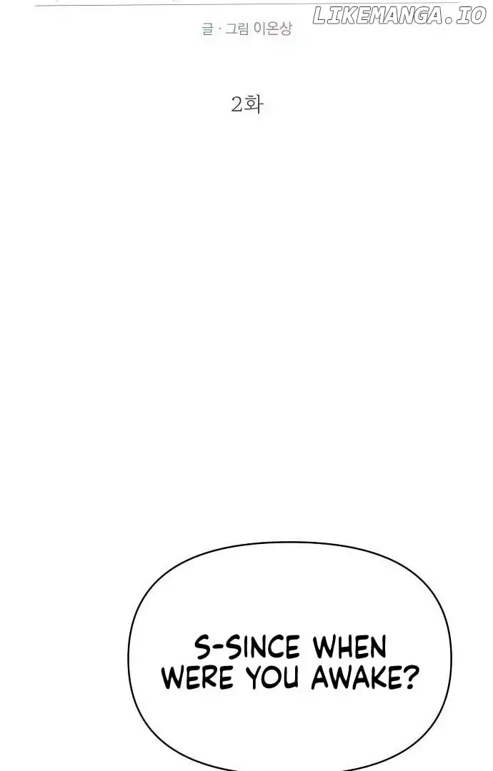 The Perfect Male Lead Chapter 2 - Page 16