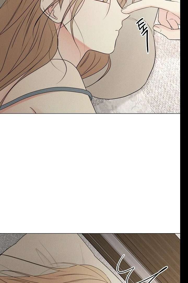 The Perfect Male Lead Chapter 20 - Page 3