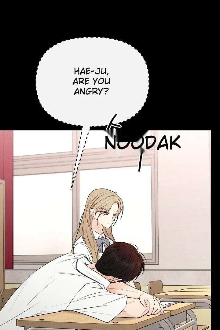 The Perfect Male Lead Chapter 21 - Page 7