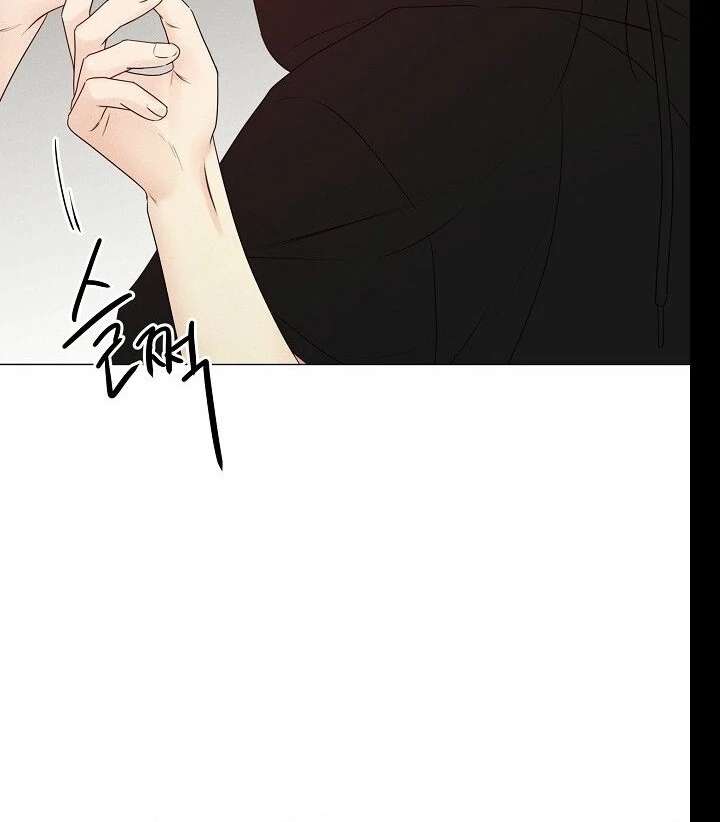 The Perfect Male Lead Chapter 21 - Page 99