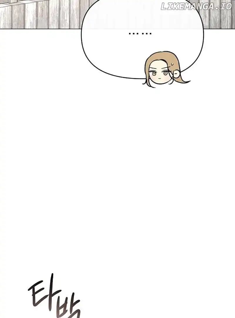 The Perfect Male Lead Chapter 3 - Page 20