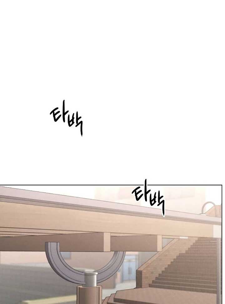 The Perfect Male Lead Chapter 4 - Page 13