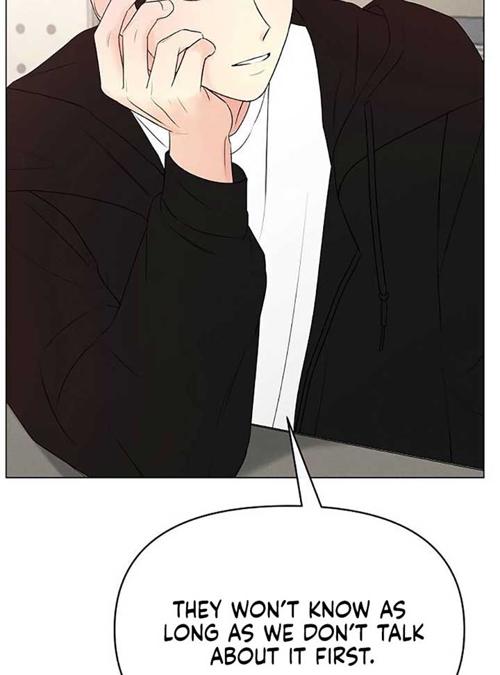 The Perfect Male Lead Chapter 4 - Page 82