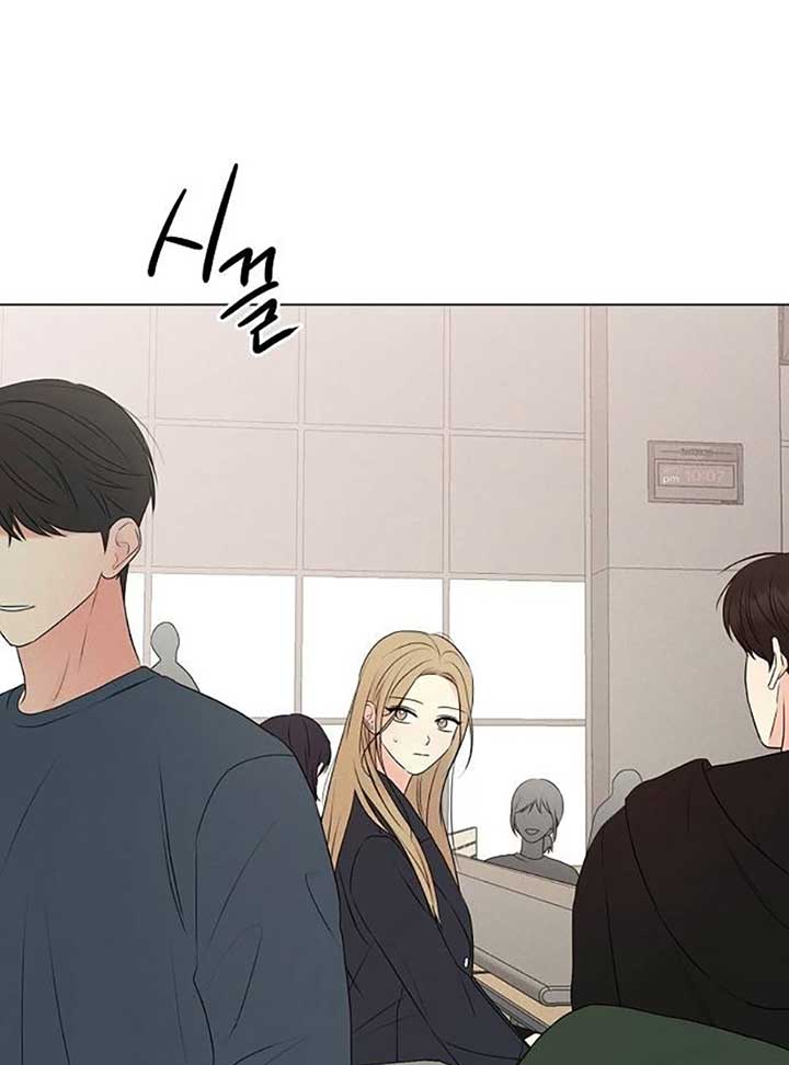 The Perfect Male Lead Chapter 4 - Page 85