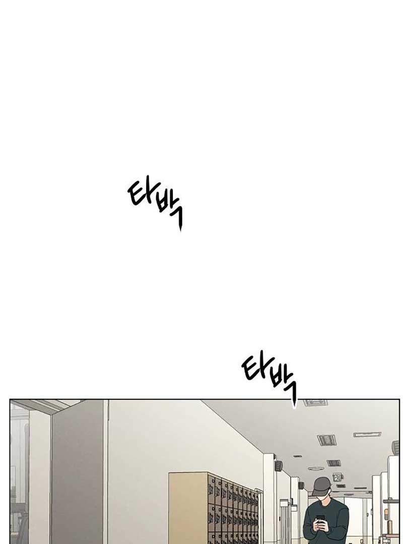 The Perfect Male Lead Chapter 5 - Page 114