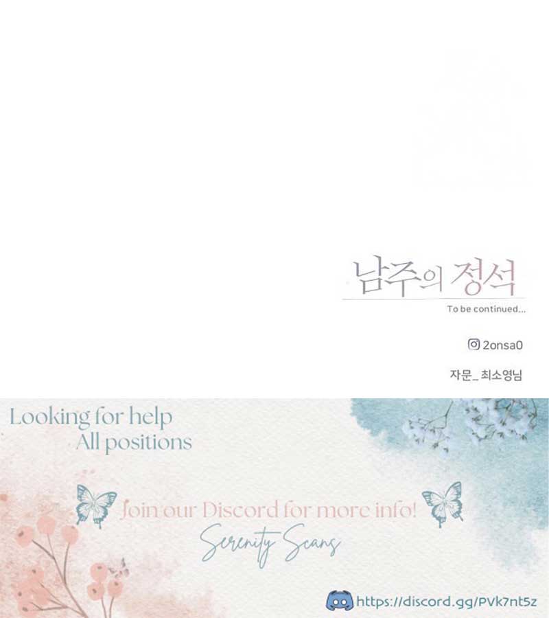 The Perfect Male Lead Chapter 5 - Page 139