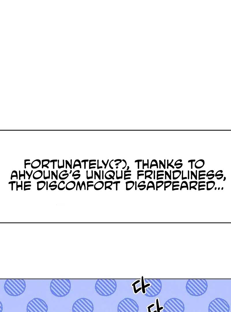 The Perfect Male Lead Chapter 5 - Page 3