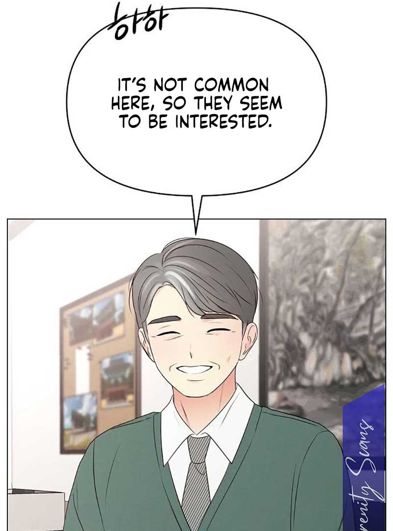 The Perfect Male Lead Chapter 5 - Page 44