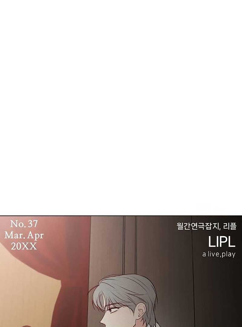 The Perfect Male Lead Chapter 5 - Page 51