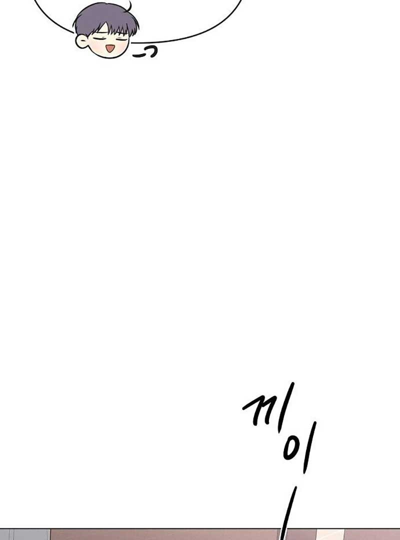 The Perfect Male Lead Chapter 5 - Page 61