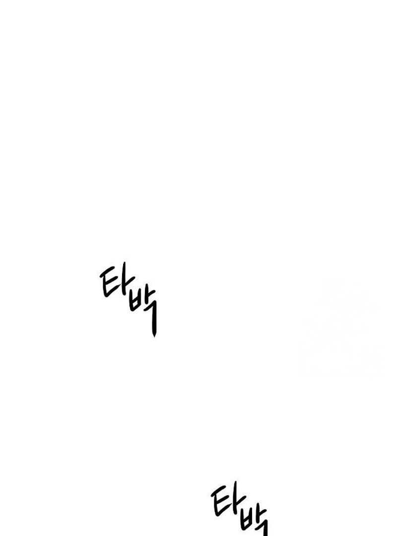 The Perfect Male Lead Chapter 5 - Page 67