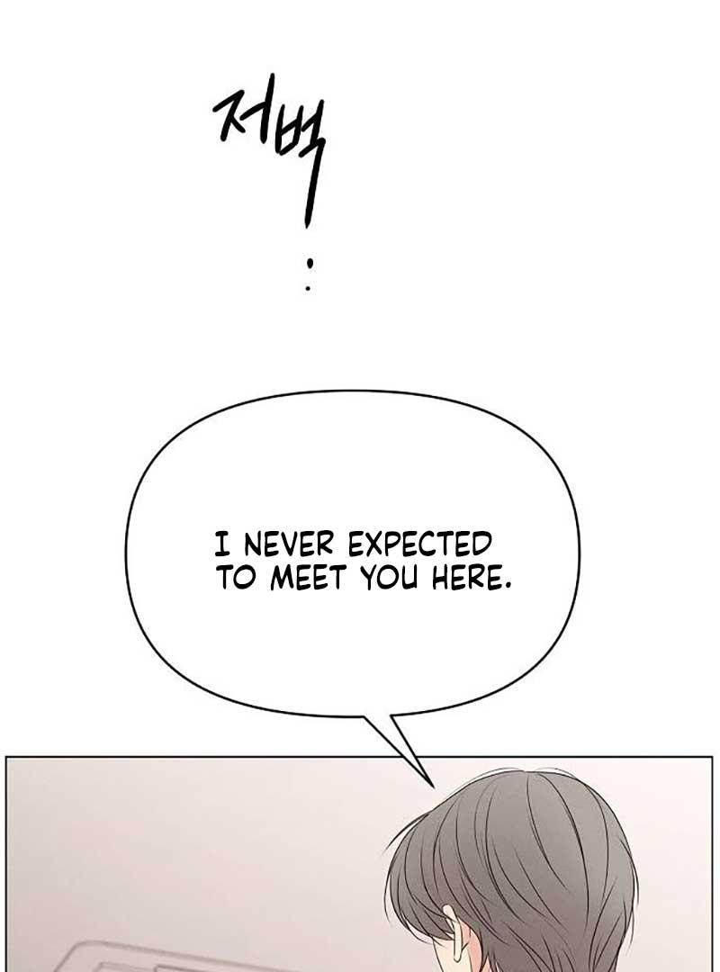 The Perfect Male Lead Chapter 5 - Page 93