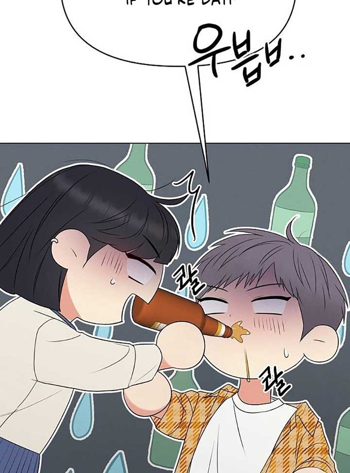 The Perfect Male Lead Chapter 6 - Page 102