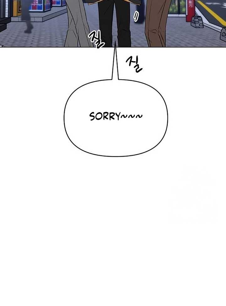 The Perfect Male Lead Chapter 6 - Page 111