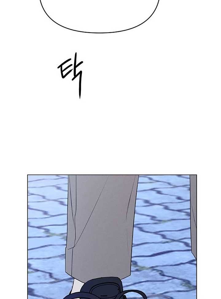 The Perfect Male Lead Chapter 6 - Page 114