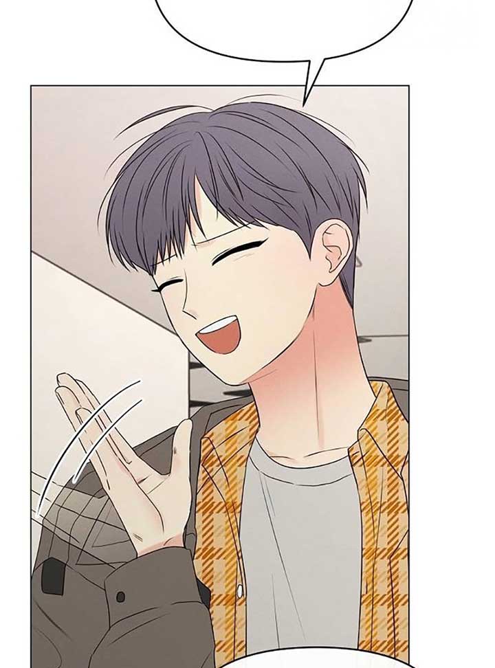 The Perfect Male Lead Chapter 6 - Page 37