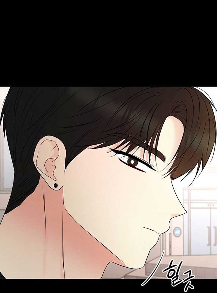 The Perfect Male Lead Chapter 6 - Page 72