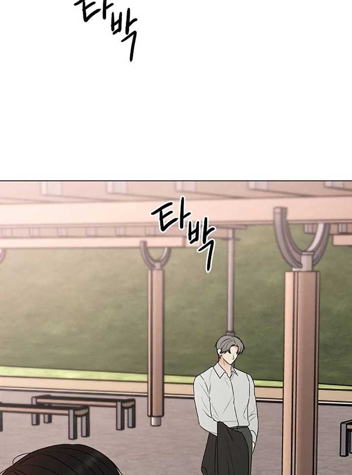 The Perfect Male Lead Chapter 6 - Page 9