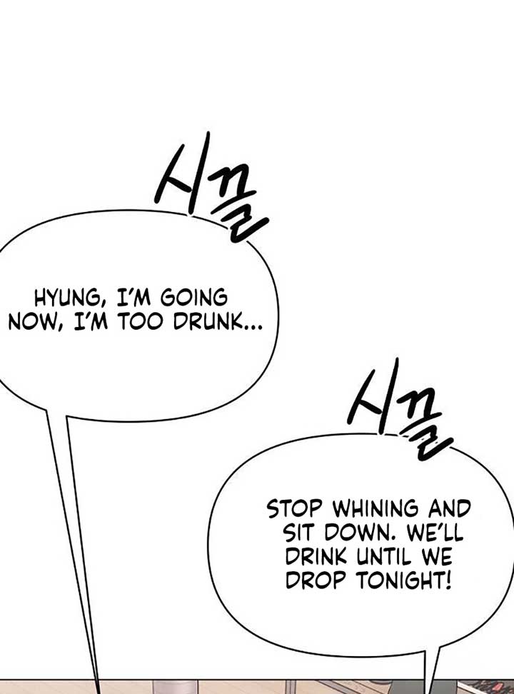 The Perfect Male Lead Chapter 6 - Page 82