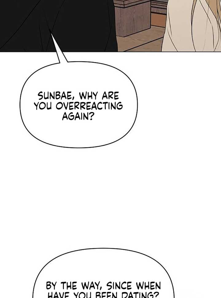 The Perfect Male Lead Chapter 6 - Page 94