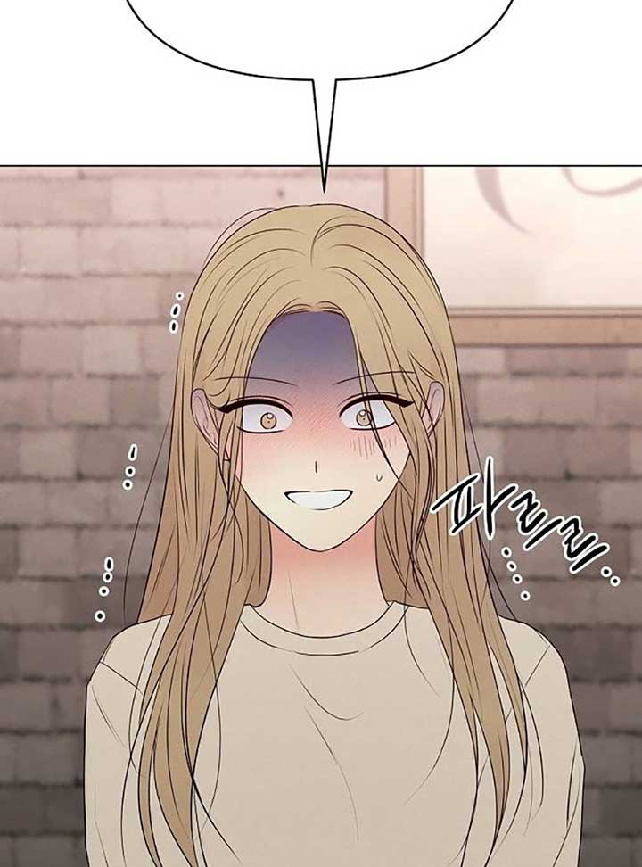 The Perfect Male Lead Chapter 6 - Page 100