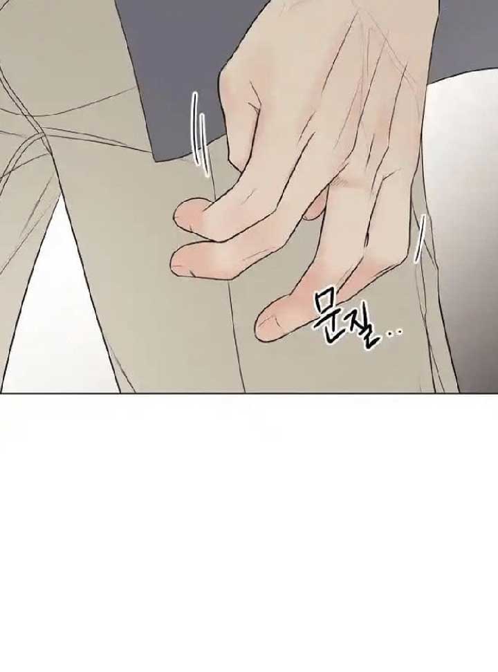 The Perfect Male Lead Chapter 7 - Page 144