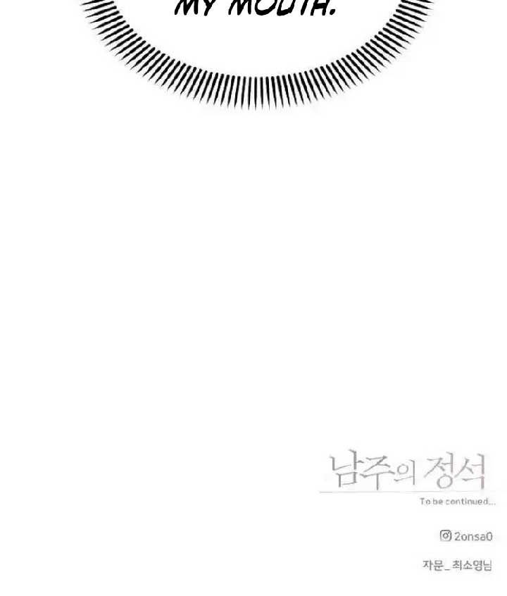 The Perfect Male Lead Chapter 7 - Page 147