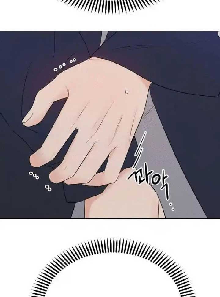 The Perfect Male Lead Chapter 7 - Page 16