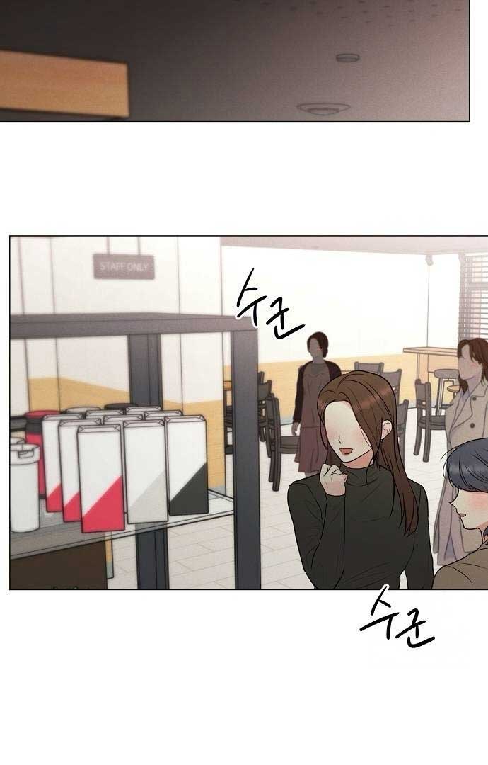 The Perfect Male Lead Chapter 9 - Page 24