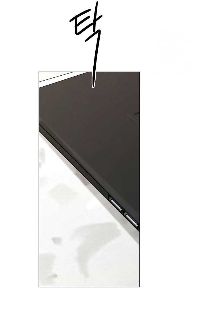 The Perfect Male Lead Chapter 9 - Page 45