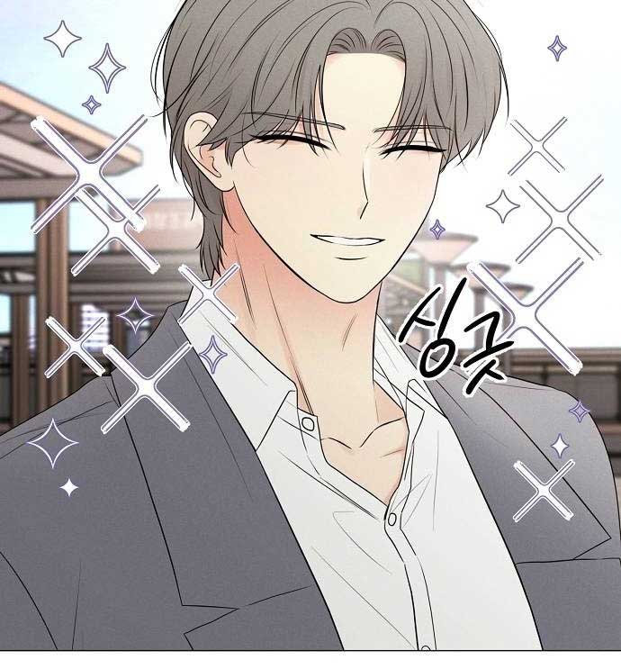 The Perfect Male Lead Chapter 9 - Page 10