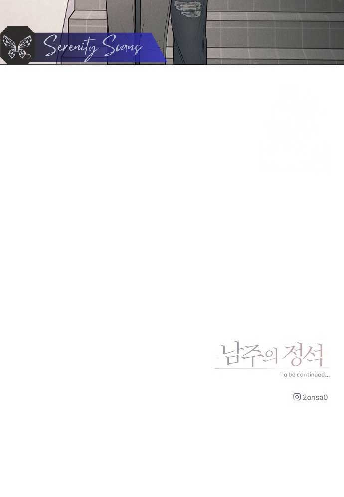 The Perfect Male Lead Chapter 9 - Page 99